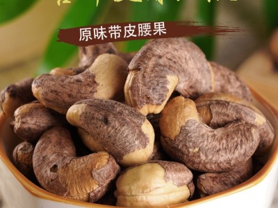 越南新货原味烘烤带衣腰果盐焗带皮虎皮袋装坚果零食干果图3