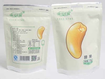越南新货原味烘烤带衣腰果盐焗带皮虎皮袋装坚果零食干果图4