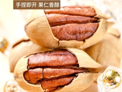 新货美国碧根果奶香味长寿果中尖罐装坚果零食干果批发图4