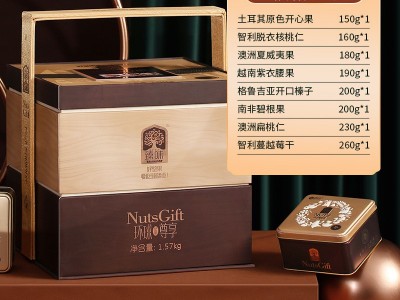 春节年货礼盒臻味坚果礼盒装环球尊享干果炒货大礼包1件代发图3