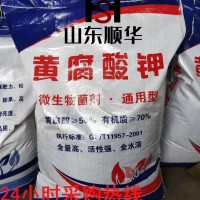 厂家现货供应黄腐酸钾快溶生化黄腐酸钾土壤改良剂有机冲施叶面肥
