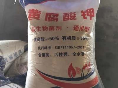 厂家现货供应黄腐酸钾快溶生化黄腐酸钾土壤改良剂有机冲施叶面肥图2