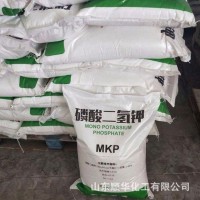 厂家现货磷酸二氢钾果蔬叶面磷钾肥磷酸二氢钾水溶肥磷酸二氢钾