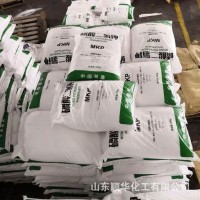 厂价现货供应磷酸二氢钾果蔬叶面肥磷酸二氢钾水溶肥磷酸二氢钾