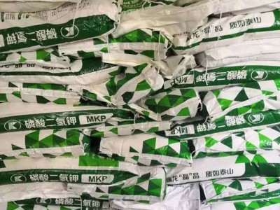 厂价现货供应磷酸二氢钾果蔬叶面肥磷酸二氢钾水溶肥磷酸二氢钾图3
