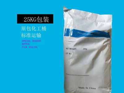 过硫酸氢钾水产养殖增氧过一硫酸氢钾水质改良剂单过硫酸氢钾图4