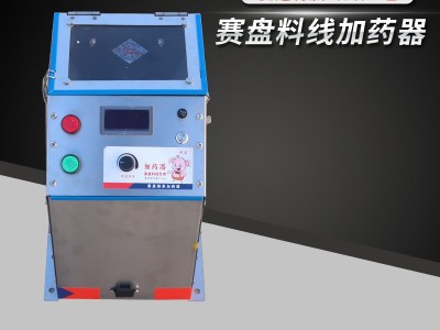 带遥控器的加药器养猪料线粉状下药器赛盘料线专用不锈钢加药器图2