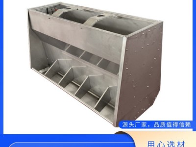 不锈钢干湿料槽畜牧养殖用干湿喂料器 猪舍用不锈钢料槽 干湿料槽图3