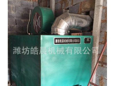 皓晨机械供应卧式高效全自动控温燃煤热风炉图5