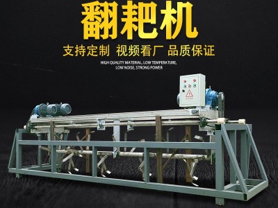 履带式发酵翻堆机槽式有机肥翻抛机 畜牧干湿粪便翻耙机图2