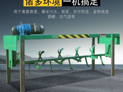 全自动发酵床翻耙机 禽畜牛鸡粪便翻堆机槽式有机肥翻抛机图3