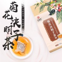菊花决明子茶 熬夜恢复茶枸杞茶桂花茶花草茶代用茶oem代加工代发