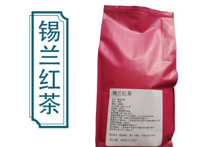 厂家批发专业连锁奶茶店阿萨姆红茶锡兰红茶格雷红茶古早红茶原料图4