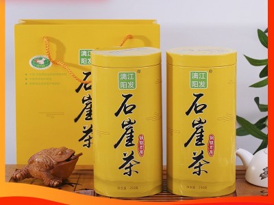 2022漓江阳发新茶绿茶厂家直销 广西石崖茶明前新茶 猴摘茶图2