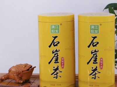 2022漓江阳发新茶绿茶厂家直销 广西石崖茶明前新茶 猴摘茶图5