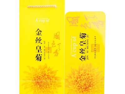 产地货源 金丝皇菊一朵一杯 菊花茶礼盒铁盒20朵装大量现货批发图2
