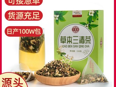 花草OEM代工芍祖堂草本三清茶 胖大海茶金银花鱼腥草三角包袋泡茶图3
