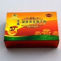 顺丰包邮 蓝帽产品 北芝神牌破壁灵芝孢子粉买三送一 买五送二