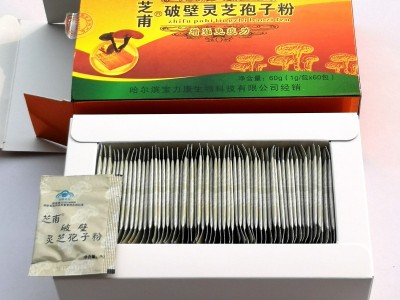 顺丰包邮 蓝帽产品 北芝神牌破壁灵芝孢子粉买三送一 买五送二图3