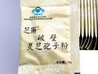 顺丰包邮 蓝帽产品 北芝神牌破壁灵芝孢子粉买三送一 买五送二图2