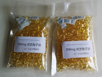批发灵芝孢子油 500mg/300mg 【顺丰包邮】图2