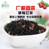 草莓红茶 欧式下午茶 玫瑰红茶花草茶厂家直销OEM伴手礼定制代工