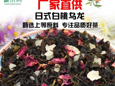 凤巢山 白桃乌龙茶 日本网红白桃乌龙高品质蜜桃乌龙厂家直供订制图2