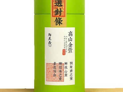 郑三品手採金萱茶 台湾高山茶 奶香金萱乌龙 高山茶 150克图2