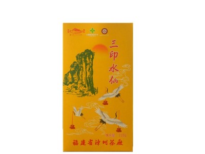 漳州茶厂 闽北乌龙茶古早味岩茶三印水仙 果香浓香型盒装 110g图4