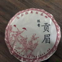 福鼎白茶 陈年老茶叶 陈年贡眉老白茶饼350g
