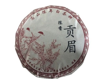 福鼎白茶 陈年老茶叶 陈年贡眉老白茶饼350g图3
