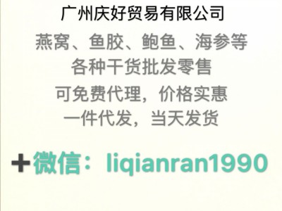 石蜂糖 炖品好伴侣图2