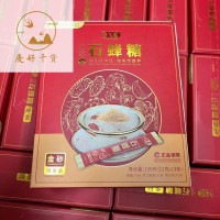 石蜂糖 炖品好伴侣