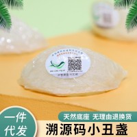 溯源码实惠盏裂盏丑盏盏条燕窝印尼溯源燕盏孕妇营养滋补美白美肤