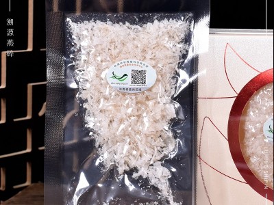 溯源码燕碎30g/盒足干燕窝燕碎 金丝燕燕盏燕窝碎大量批发招代理图3