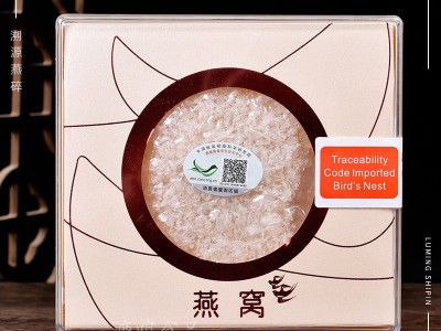 溯源码燕碎30g/盒足干燕窝燕碎 金丝燕燕盏燕窝碎大量批发招代理图4