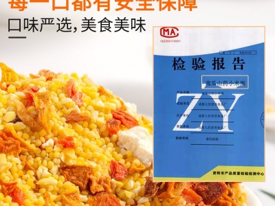 人民食品南瓜山药小米粥400g 八宝米八宝粥原料料宝宝粥五谷杂粮图3