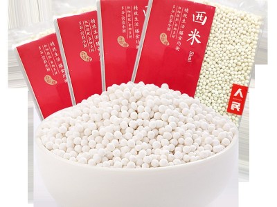 西米露西米西米批发西米露原料小西米椰浆椰汁西米甜品西米露原料图3