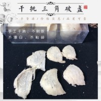 干挑三角破盏燕窝 烹调炖白燕条冰糖燕窝 孕妇可食用燕窝散装