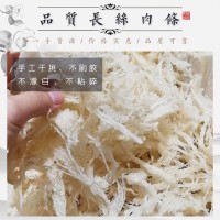 干燕盏燕窝代发长丝肉条 干挑大燕条鲜炖食材滋补品干挑燕条批发