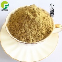 供应小茴香粉 茴香粉 小茴香粉调味料批发