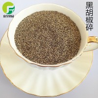 供应胡黑椒碎 黑胡椒粉 规格40目黑胡椒粒 调味料批发