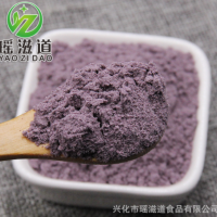 膨化黑米粉 熟膨化黑米粉 五谷杂粮粉 代餐粉 五谷杂粮粉炒制现磨