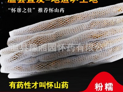 怀山药焦作特产批发5斤净重礼盒装温县垆土铁棍山药图4