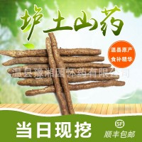 怀山药焦作特产批发5斤净重礼盒装温县垆土铁棍山药