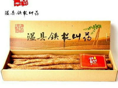 怀山药焦作特产批发5斤净重礼盒装温县垆土铁棍山药图5
