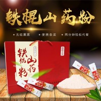 河南省焦作温县垆土铁棍山药粉熟粉冲剂礼盒装