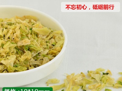 脱水包菜干 包心菜干 脱水高丽菜干1000克 规格10*10mm 脱水蔬菜图3