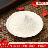 厂家供应冲调饮品莲子粉 五谷代餐粉熟莲子粉 散装批发 量大价优
