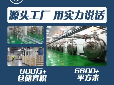 冻干小米葱FD德国小米葱冻干香葱FD小米葱冻干蔬菜图3
